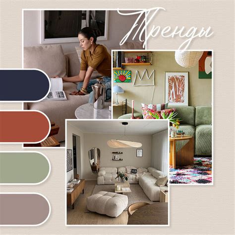 Эко-мода в спорте: лучшие материалы и тренды для дома