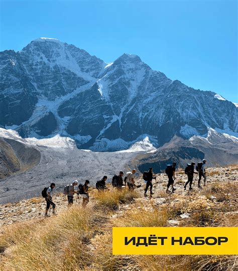 Горные походы как способ укрепить здоровье и заняться спортом