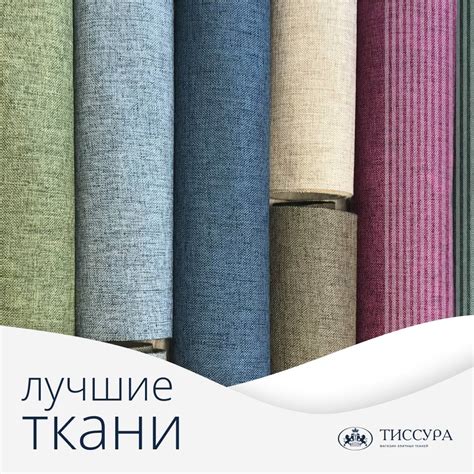 Лучшие ткани для модной одежды в домашних тренировках