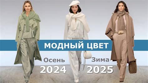 Модные тренды 2026 года для активного образа жизни дома