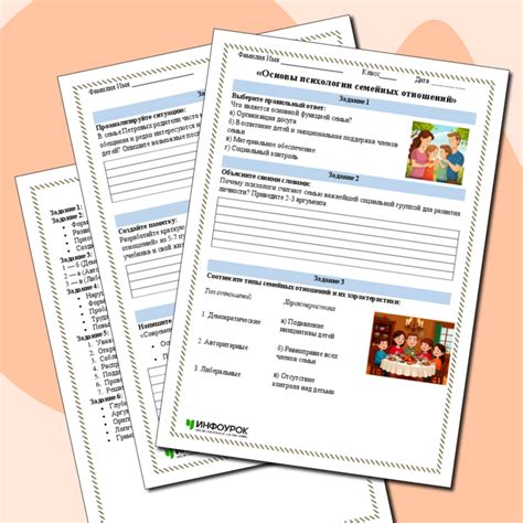 Основы психологии для укрепления семейных отношений