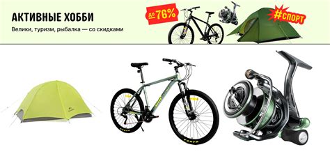 Планируем активные уикенды: идеи для туризма и спорта дома