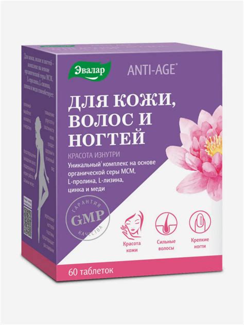 Спортивное питание для улучшения кожи и красоты