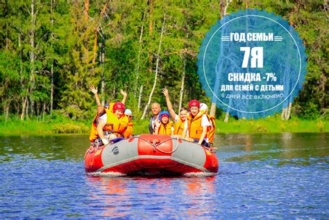 Выбираем спортивные туры для всей семьи, не покидая комфорта дома